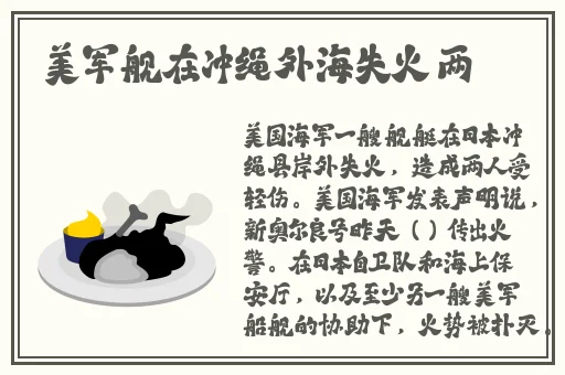 午夜开放
